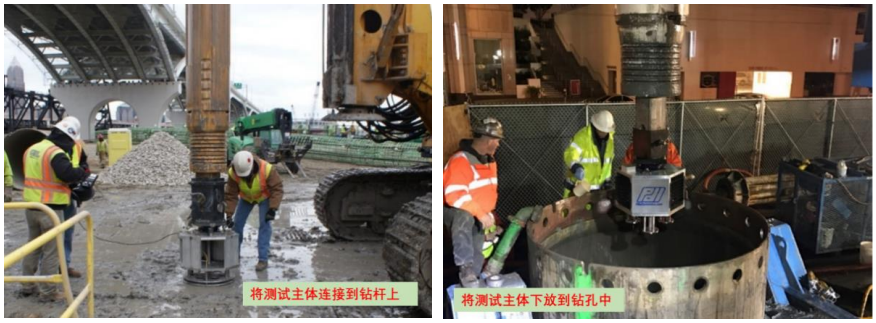 現場檢測孔底沉渣厚度和孔底巖土錐尖阻力