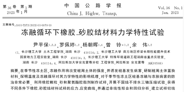 尹平寶.jpg