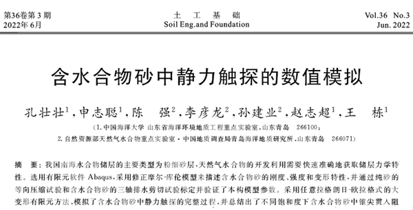 孔壯壯.jpg